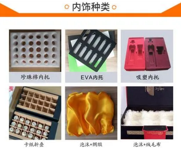 內(nèi)飾圖1.png 內(nèi)飾圖1.png